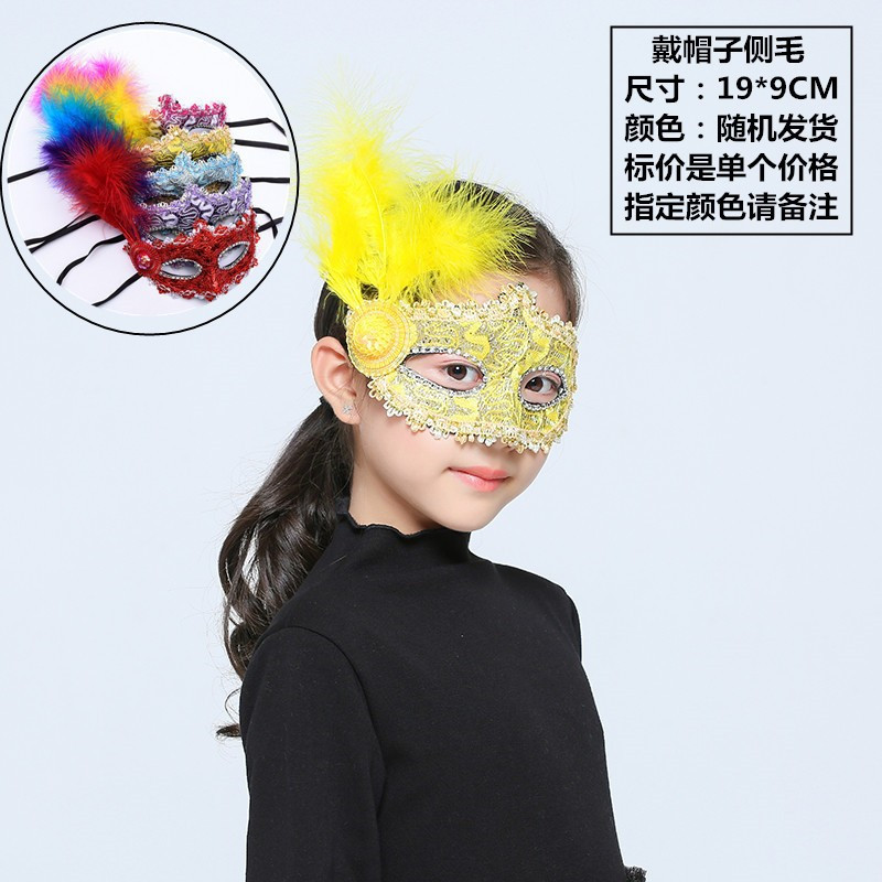 모자와 사이드 모피 마스크