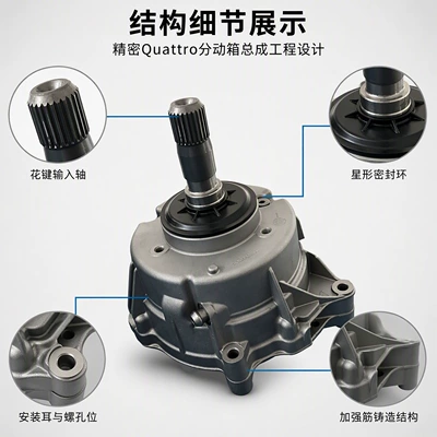 Transfer case 8W A6 A7 4K Q5
