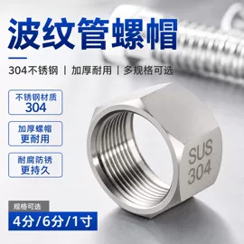 燃气系统;其他水暖五金;花洒软管
