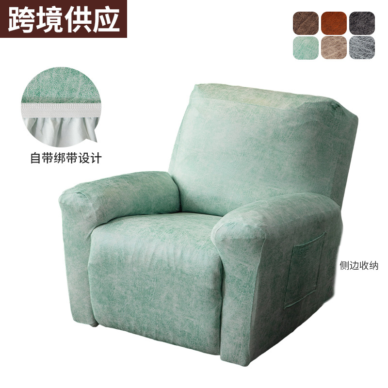 Elastic Chivas Sofa Cover Cross-Border Amazon Tech Fabric Chivas Sofa Cover All-Inclusive Multifunctional Recliner Cover