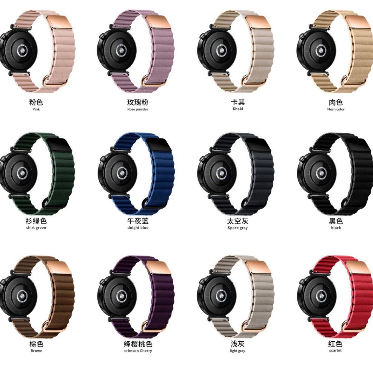 サムスン腕時計Galaxy watch67本革マグネットバックバンド小米華為腕時計バンド22mmを適用