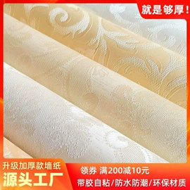 墙纸、壁纸;墙贴;玻璃贴