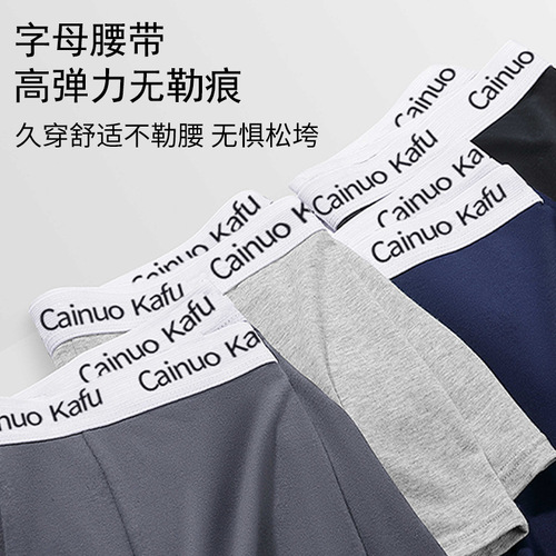 Wholesale Men's Underwear Men's Mid Waist Straight Leg Briefs Men's Unisex Antibacterial Breathable Four-Leaf Clover Style Men's Briefs