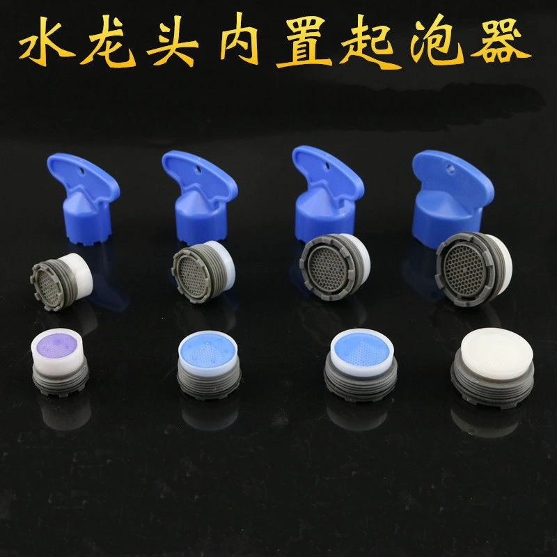 Трансграничный встроенный гаечный ключ для барботера, встроенный барботер, смеситель для кухни, брызгозащищенный фильтр, сетка, аксессуары для выпуска воды