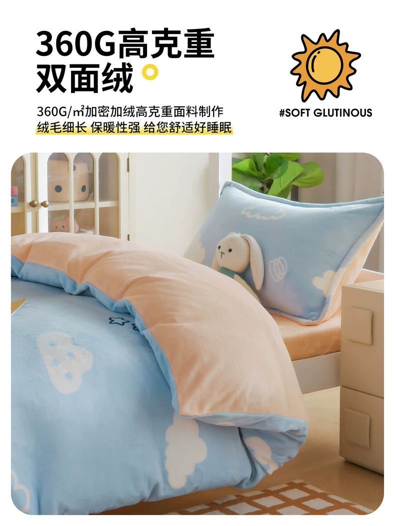 Invierno leche cama de seda de tres piezas dormitorio de estudiantes cama de seda cubierta de cama de coral cubierta de seda de cuatro piezas