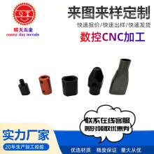 �ǘ˶��� CNC�ӹ�������X茔���㊴����� �~�Xsus �ǘ�����ӹ�