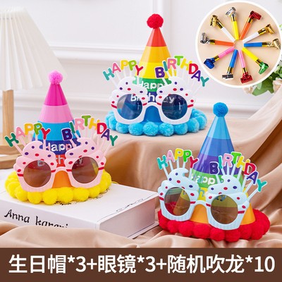 오렌지 [소품조합5] 생일모자*3+안경*3