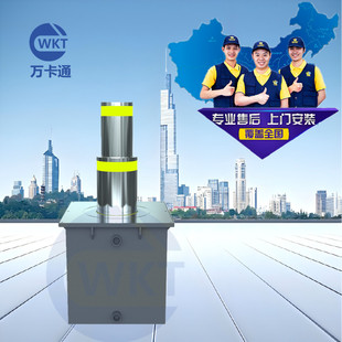 Wan cartoon stainless steel automatic hydraulic lifting column school semi-automatic isolation road pile pedestrian street anti-collision column