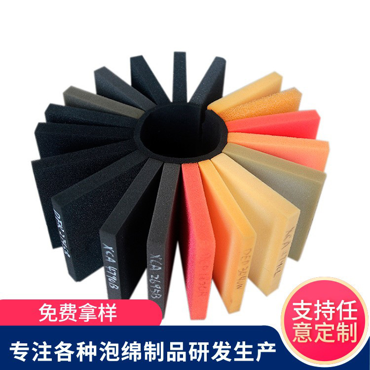 东莞海绵厂家PU海绵波浪海绵气垫海绵EVA珍珠棉过滤海绵滤芯