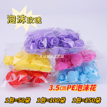 3.5�M��ĭPE��ĭõ�廨�羳50��100��150���װĸ�׽����˽���Ʒ