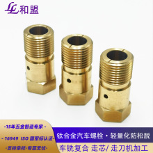 Ǳ궨CNCӹ ͭ0.01mmͭԤĻӹ