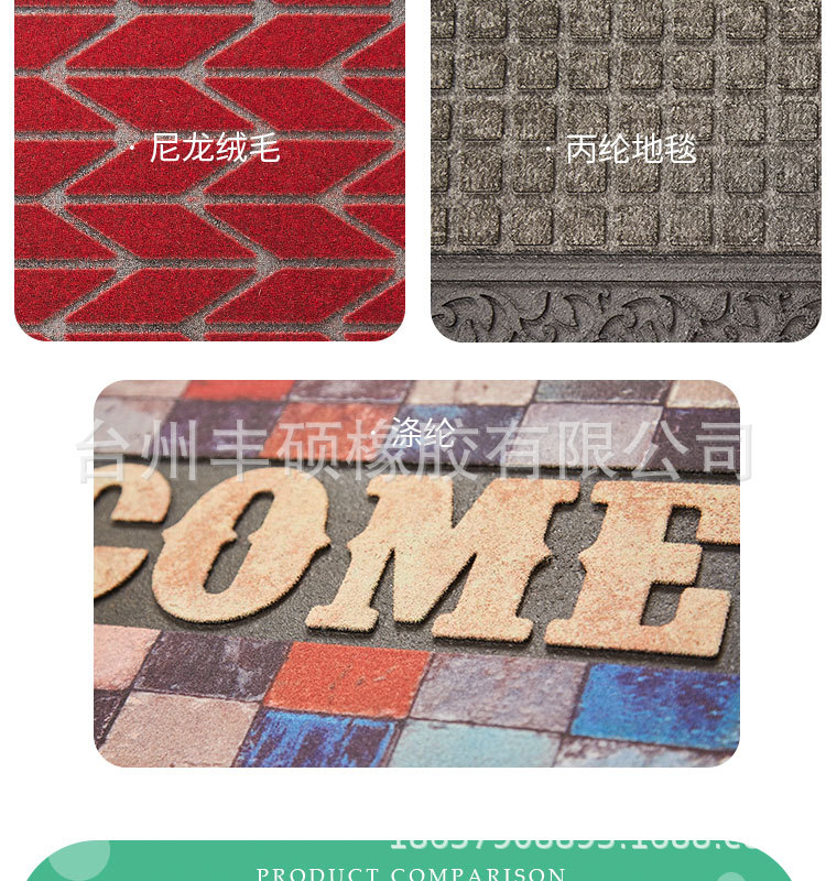 单色植绒多种尺寸可以挑选