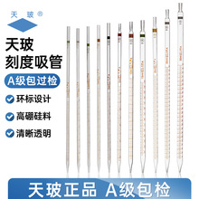 �첣�ֶȿ̶�������Һ��A���^�z1/2/5/10ml�h�˾����������ܵι�