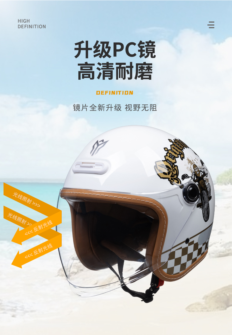 3C Certified Retro Half Helmet Motorcycle Helmet