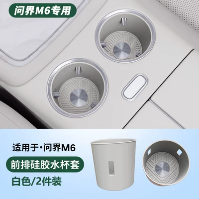 26 models of silicone cup holders Car cup holder/beverage holder - m6-central-console-cup-holder-purple-twilight-white-2-piece-set