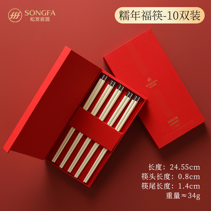 palillos de cabello suelto para el hogar 10 pares de alta calidad antibacteriana a prueba de moho una persona un palillos de lujo ligero de alta sensación palillos cubiertos image 6