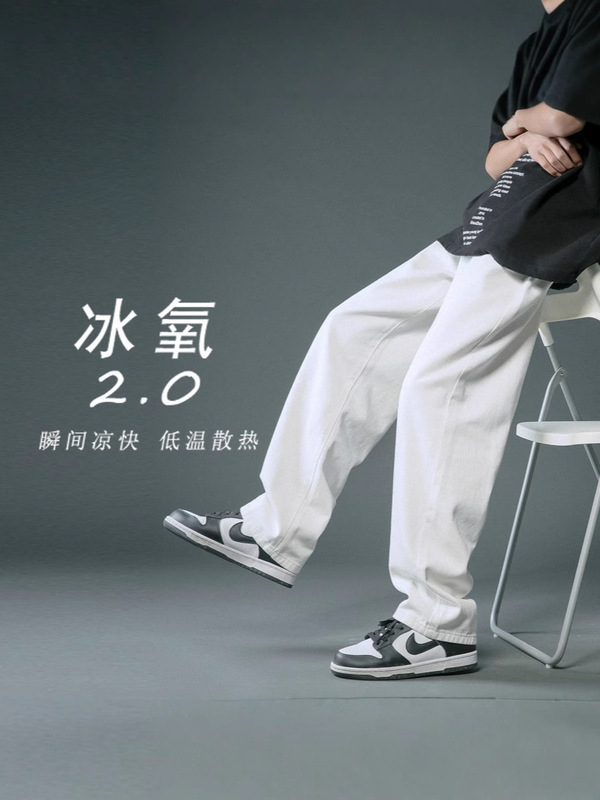 浅色牛仔裤男直筒宽松阔腿美式高街vibe裤子潮流百搭水洗休闲长裤|undefined