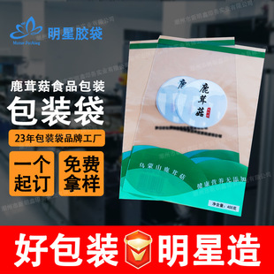 ����Ұ���ЙC����㹽Ģ��¹�׹����b��ʳƷ�ܷ��С�δ��ӡˢ��