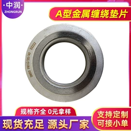 密封垫片;盘根;PTFE塑料板