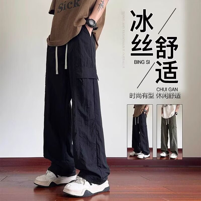 Chaolun Cloth Summer Thin Workwear Pants Men's Teenagers Straight Casual Long Pants Men's Taslon Pants