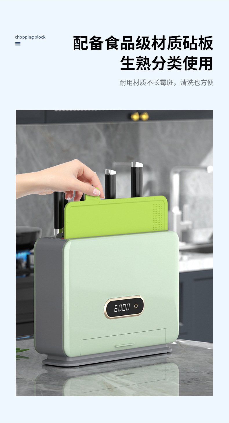 飞利浦消毒机-拷贝_13