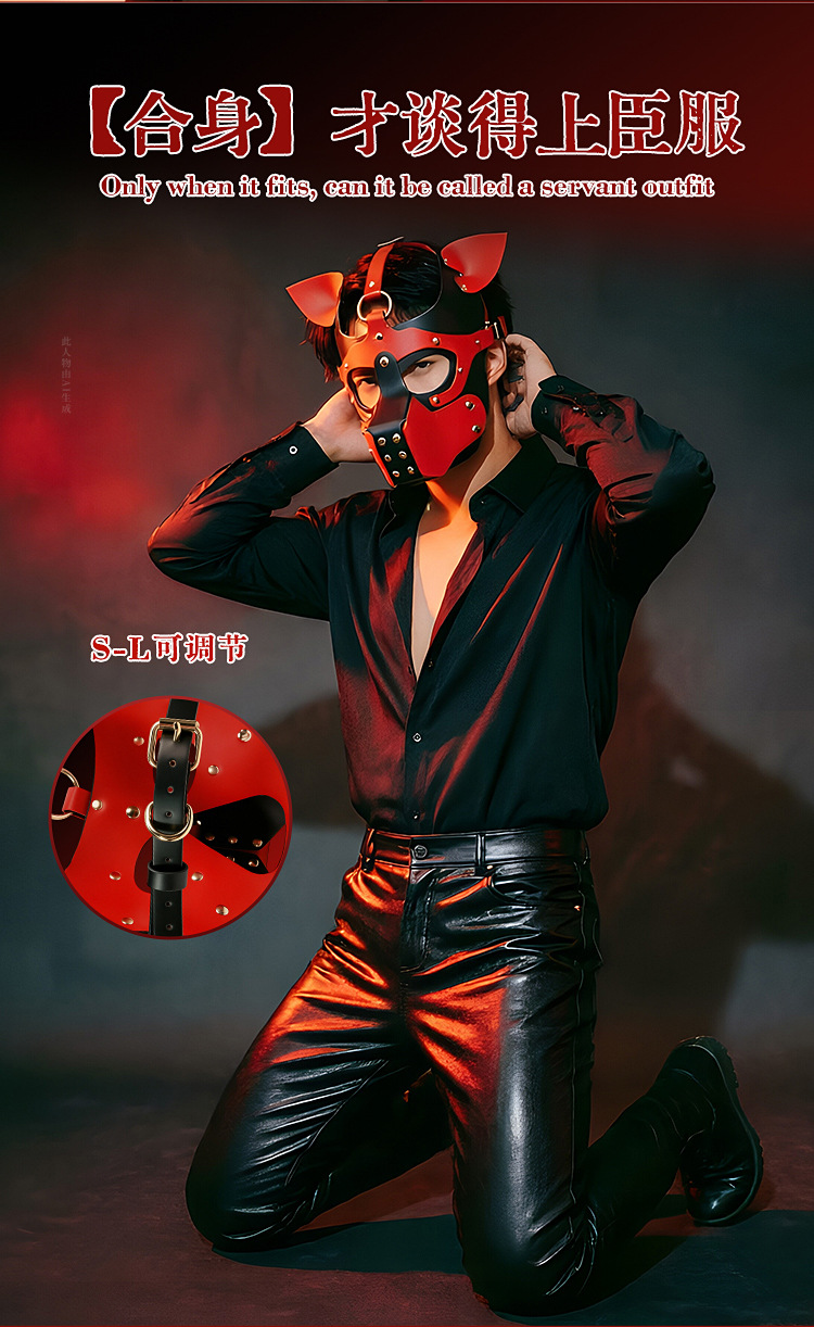 SM Faux Leather Cosplay Mask for Adult Couples, Black Headgear with Metal Details — detail image 8