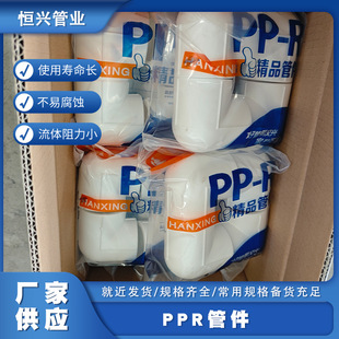 �F؛PPR�oˮ��PPR���ˮ�ܼ���PPR�ܼ�ˮ늲������ˮ�ܼ��b���l