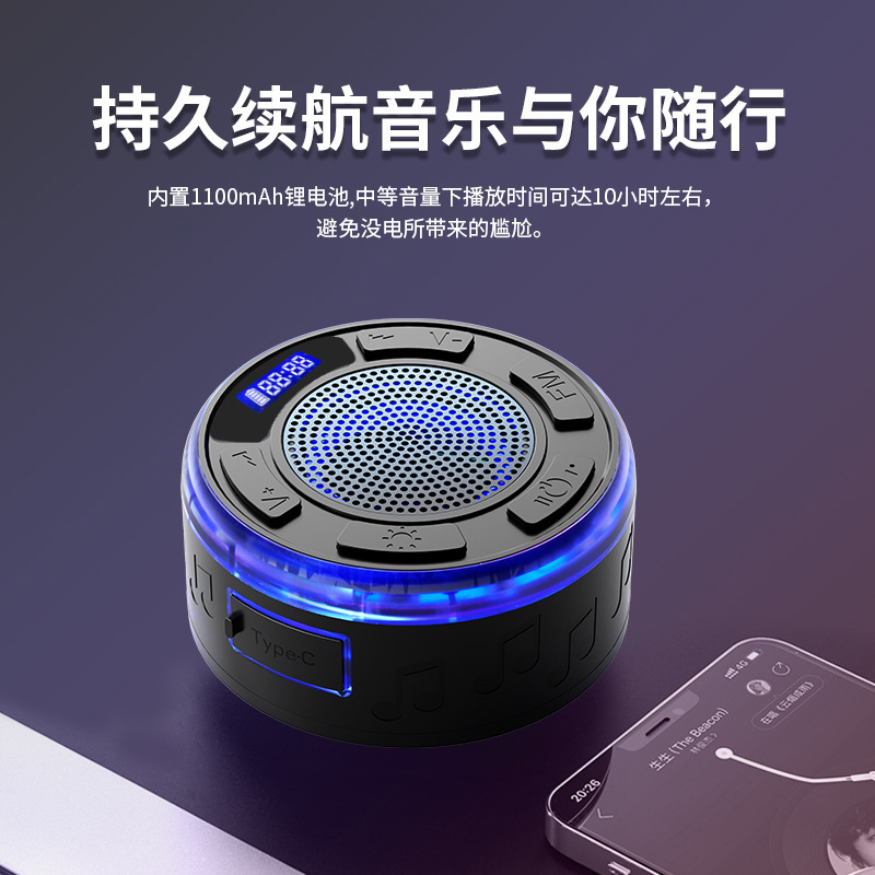 [Black Technology] Bluetooth Bathroom Speaker L3 Portable 6-Level Waterproof Outdoor Home-Use Integrated Tws Ambient Light