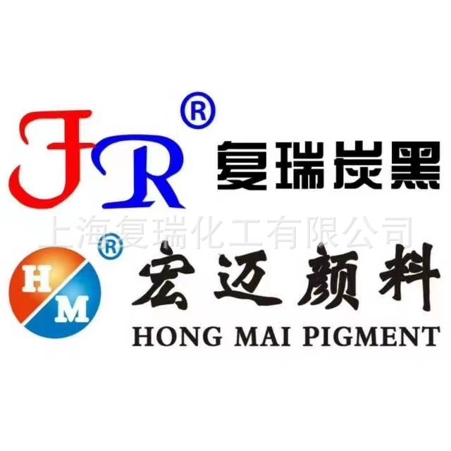 【炭黑厂】供应东莞市聚氨酯密封胶专用色素炭黑 黑度高 分散性好