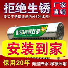 ̫��ܟ�ˮ���r�����ϴ��ȫ�Ԅ���ˮ����늼ӟ�