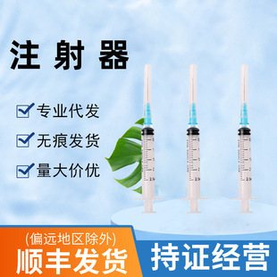 Syringe with veterinary medicine