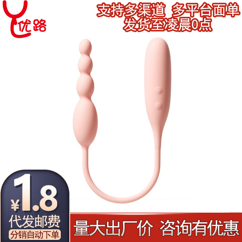 Roselex Roselex Soft Double-Headed Vibrator, Anus and Anus Double-Vibration Massage Masturbation Device, Sex Toy