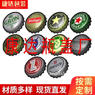 Производство пивной крышки Tiejie Coanl Coanl Mattou Iron Cover Chengdu Peer Bottle Card