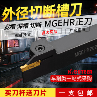 �����Д൶�U�в�܇�����߼��L�в۵��е�܇���UMGEHR2525-3�