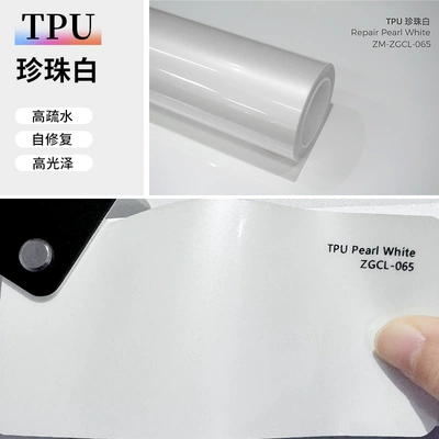 New TPU color change film Auto Color Change Film - tpu-pearl-white-152-15m