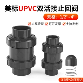 其他管件;弯头;球阀