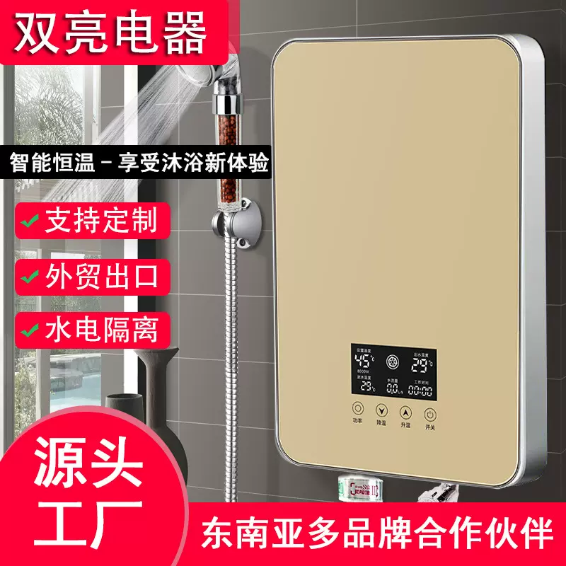 8000瓦小型家用卫生间电热水器8kw过水热 公寓商品房即热式热水器
