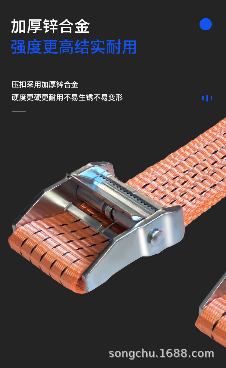 橙色涤纶押扣捆绑带_08.jpg