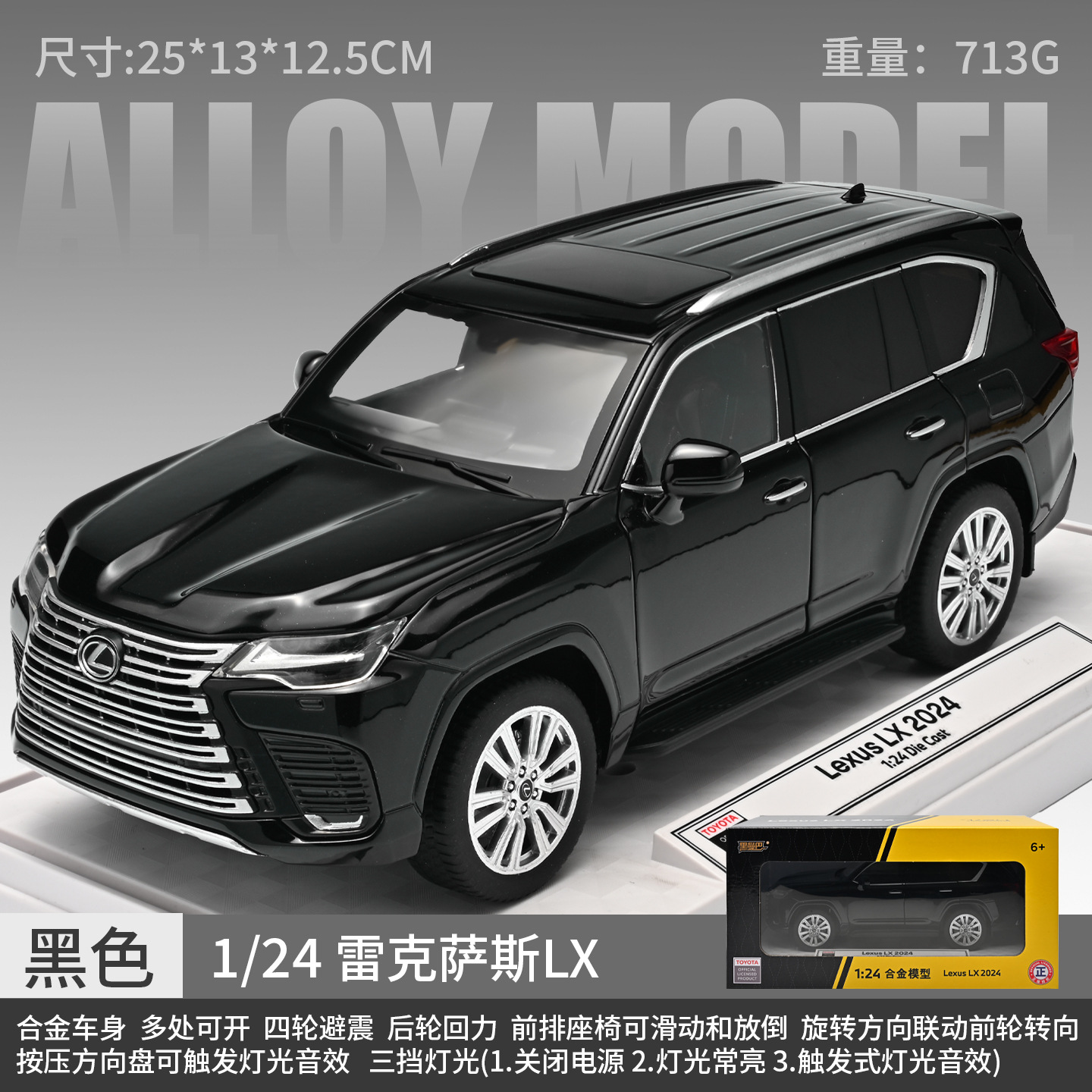 1: 24 Lexus LX modelo de aleación - Negro