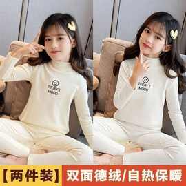 女童双面德绒保暖内衣中大童秋衣秋裤半高领秋冬季儿童睡衣家居服