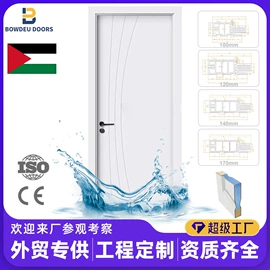 平开门;进户门;折叠门