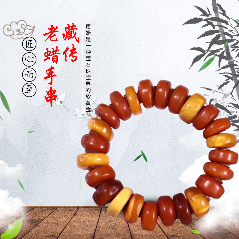 [Stone.]Priced Direct Bracelet Amber Counting beads Hand string Beeswax Chinese style Beeswax Bracelet man