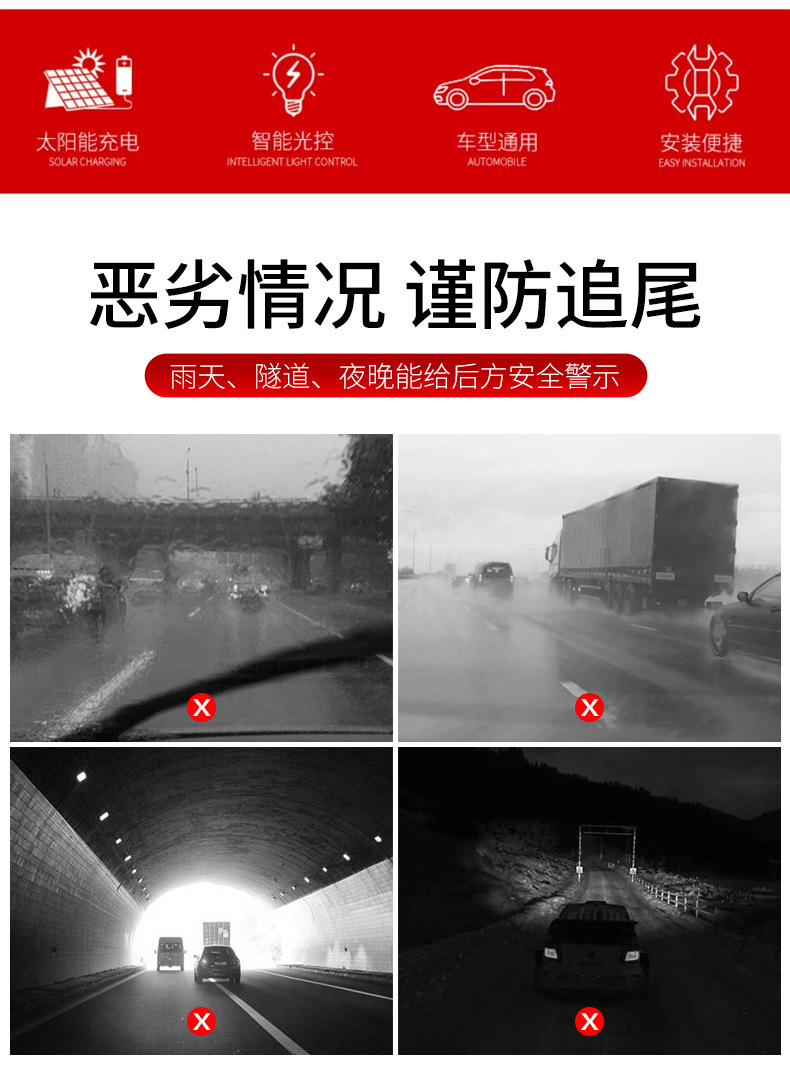 Car Solar-Powered Rear Wing Modification with Lights, Universal Mini Rear Wing, No-Drill Installation, Creative Personalized Decorative Sticker