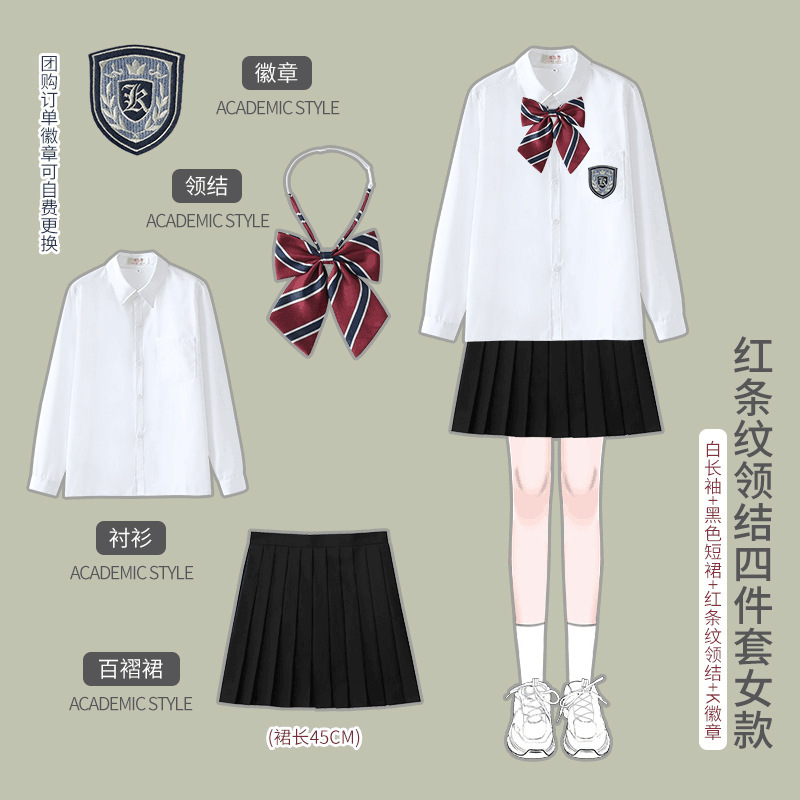 合唱詩朗読公演衣装学院風中学生制服高校生学院風英倫班服セット|undefined