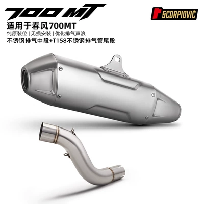 Motorcycle exhaust pipe – Set Motorcycle Modification - 700mt-middle-section-t158-stainless-steel