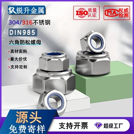 螺钉;紧固件连接件;螺栓