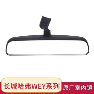 Great Wall Haval F7x Tank 300 Daxili Arxa Görüntü Güzgüsü Orijinal