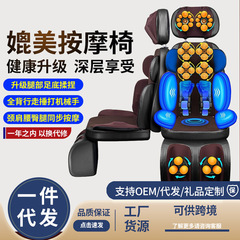 凱仕楽マッサージ椅子クッション肩首背腰尻足底全身揉み多機能家庭用分解式