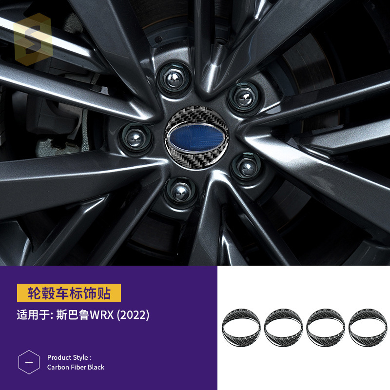 跨境热卖适用于斯巴鲁WRX22款真碳纤滴胶套件汽车内饰改装贴件|undefined