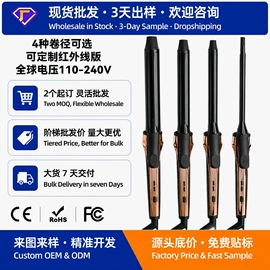 电吹风;卷发/直发器;个护电器配件